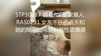 极品反差眼镜妹背着男友做异性SPA 结果被男技师一顿骚操作后强火力爆菊1