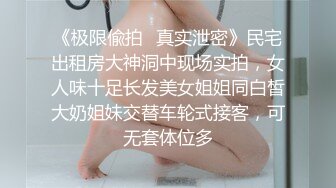 罕见拉拉情侣下海,女女胡搞,磨豆腐,帅气女T戴上道具硅胶假J8插女友