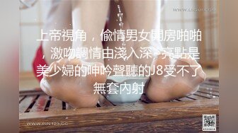 [MP4/ 995M]&nbsp;&nbsp;模特身材新人大眼女神，全裸自慰揉奶子，原生态逼毛，掰穴特写白带流出