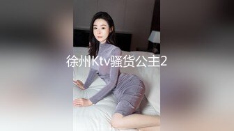 大像传媒之贏了遊戲也淫了妳-斑斑