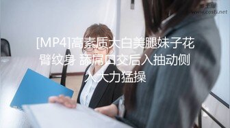 纹身DJ小太妹再次来袭说受不了了，点赞收藏200继续更