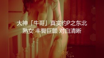 【骑乘控狂喜】“掐我啊”邻家反差台妹「babeneso」OF私拍 童颜美穴逆痴汉骑乘专家【第七弹】 (6)