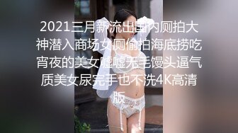 帅小伙酒店约操白衣小姐姐，脱掉衣服奶子还挺大，换上开档丝袜情趣装，口活很棒主动骑乘，上下套弄扶腰后入