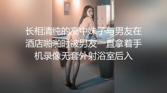 外围大圈女神场黑丝俏佳人被大鸡巴干爽了