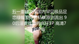 勾搭别人老婆开房爆操（2）