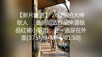 [MP4/714MB]10-7小婊寻欢约啪长腿良家人妻，被大鸡巴操的感觉都快顶到胃里了