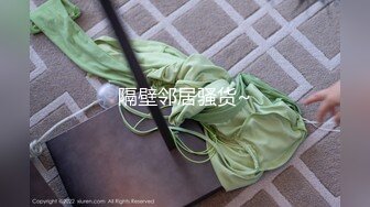 【自制字幕系列】 无套内射 约艹极品妹子，毒龙钻!就算内射也没脾气！--中文字幕版