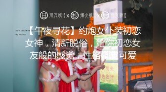 【bigo live】宁依纯 跟大哥第二视角 无内 漏屁屁闪现漏毛