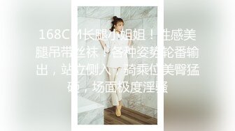 财经院校高颜值美女与学长酒店偷情啪啪自拍