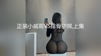 真实露脸约炮推特大佬【粉红君】3K约战极品颜值19岁E奶萝莉型美女，楚楚可人经验不多初恋般的感觉