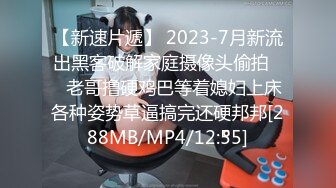 【足浴探花】肉感肥臀女技师，按摩舔背，主动骑乘上下套弄，扶着屁股后撞击