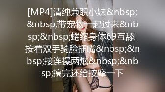 【光头胖高价双飞】170CM高个骚女，服务周到双女一起舔