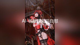 【新片速遞】 【最新❤️极品闺蜜❤️土豪尤物】性爱宠儿『抖叔』+顶级女神『希威社』+丰臀嫩模『魔都』2022火爆甄选 高清720P版 [857M/MP4/01:02]