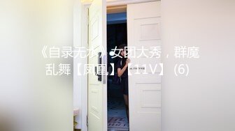 情景剧身材性感白富美泳衣漂亮小姐姐被游泳教练调戏激情啪啪邂逅