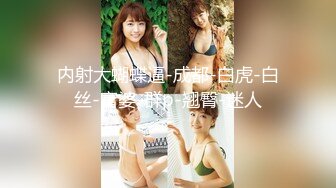 【全網首發】【稀缺】《最新流出☀極品女郎》推特高顏氣質淫蕩美嬌娘長腿反差女神【美杜莎】中秋VIP特輯，OL黑絲宜家人前露出自摸勾引啪啪～稀缺資源絕版收藏