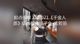 星空传媒XK8175图书馆南柯一梦