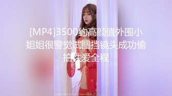 好清纯的18岁美少女，让人【如沐春风】全身白皙白里透红，乖巧的乖乖女，很安静很害羞，大鸡巴插了也不敢叫出来