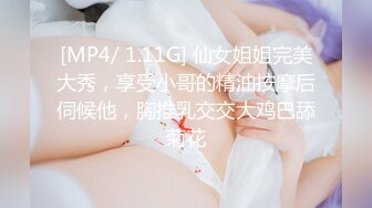 豹纹小内裤 风骚小嫩妹在卫生间里紫薇 大奶丰臀露鲍鱼 疯狂插入流水[MP4/71MB]