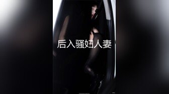 烟台后入172长腿妹子