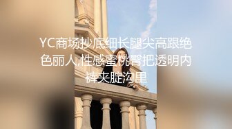 【女神的呻吟】包养女神级大三校花小情人多姿势爆操完美身材无套骑上去就勐摇冲刺内射高清1080P完整版