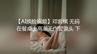 日常操老婆 感觉有两个鸡巴操