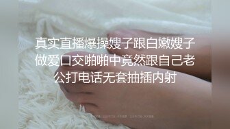 小骚货第一次体验性爱床2