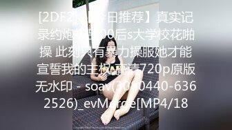 翘臀尤物被洋大屌帅哥口交无套骑乘口爆