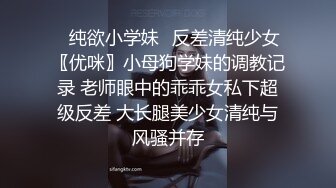 ✿反差性感学姐✿校园女神〖FortuneCuttie〗黑丝高跟包臀裙，性感女秘书被同事中出，美乳丰臀 暴力后入翘臀