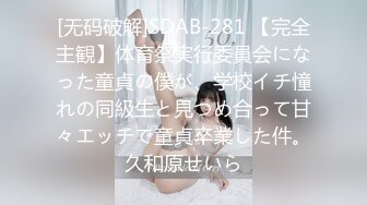 某高校女宿舍窗外偷拍好几个女学生洗澡,学校真抠门舍不得给女生宿舍装窗 (2)