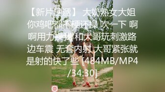 【新片速遞 】学习委员，私下是个小浪货 ❤️ 床上嘤嘤叫床，阴唇都黑一半了！[52M/MP4/04:33]