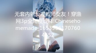 [MP4]极品身材清纯秘书姐妹花Sunny&amp;小仙【下班后沦为老板3P玩物】