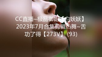 麻豆传媒『春游记』新作《家有性事2》之爱在身边 饥渴玩操 麻豆女神蜜苏 高清720P原版首发