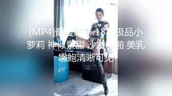 [MP4/459MB]【AI画质增强】 太子约操极品韩国明星脸大奶外围女神 床下高冷床上淫语不断，射进来，射到我逼里