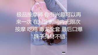 美女租客没有钱交房租，背着男友给我口交抵房租