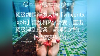 高潮盛宴 极品媚态蜜汁白虎嫩鲍美少女 Yua 肛塞异物阴蒂高潮 顶宫颤挛 窥视揭秘阴道内部高潮G点宫口超顶 (1)