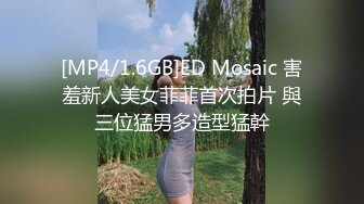 [MP4/ 481M]&nbsp;&nbsp;老黑的大粗屌，没有哪个骚货不爱，刺激、够硬够长，每插一次就抵挡阴道深处，发出爽翻的呻吟声！