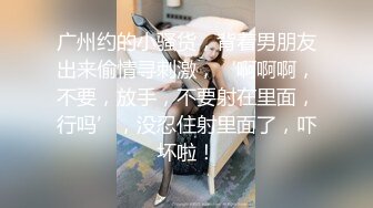 长春黑丝炮友