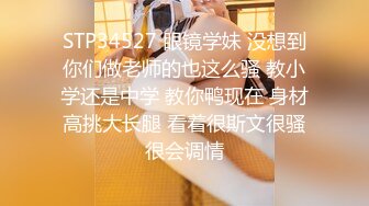 海角淫母大神 我有一个单亲骚妈妈 后爸和妈妈去酒店开发 欲求不满次日叫我去刷锅 窗户口逼舔鸡巴很刺激 后入干喷