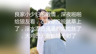 蜜桃传媒EMA009发情小母狗勾引室友