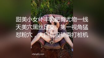 甜美小女仆丰乳肥臀尤物一线天美穴黑丝足交，第一视角猛怼粉穴，大白屁股骑乘打桩机