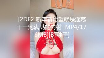 最新6月无水首发福利！推特罕见波霸女神【林子里的小松鼠-沈佳宜】该说不说的，这俩大肉球不是NBA选手怕是控不住啊