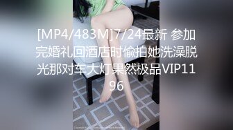 顶级调教！背着男友出来学习如何当母狗~【完整版82分钟已上传下面】