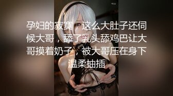 [MP4/ 1.06G] 丝袜高跟露脸人妻在家让大哥各种调教，深喉大鸡巴揉奶玩逼，捆起来无套爆草