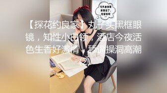 纯欲少女~天花板级别【甜甜饱饱】无套啪啪~射一屁股~狂撸 (2)