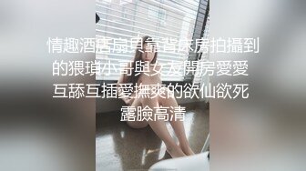 【萝莉和御姐姐妹花】双飞两个翘臀妹子，双女互舔翘屁股掰穴馒头肥逼，69互舔上位骑乘猛操