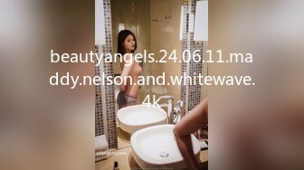 beautyangels.24.06.11.maddy.nelson.and.whitewave.4k