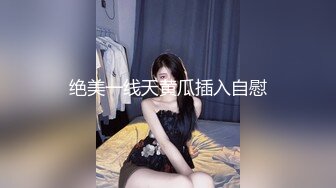 [MP4]情景剧粉丝家一日女仆初体验性感肥臀美女全方位照顾宅男生活生理