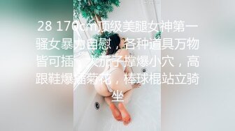 [MP4]STP27870 网红女神 女骑手的虚荣为机车奉上肉体▌宸荨樱桃 ▌淫穴出浆不止饥不可待 插入瞬间上头 肏穴太快乐了 VIP0600