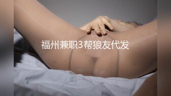 XKVP122 星空無限傳媒 廢物老公為錢把老婆賣給兄弟爆操 白允儿