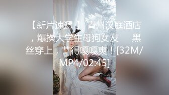 专约良家大神『jaacckk999』最新流出❤️大一学妹 小护士 实习空乘 众多骚婊 羡慕大神的钞能力和渠道，夜夜做新郎01女主播 (9)